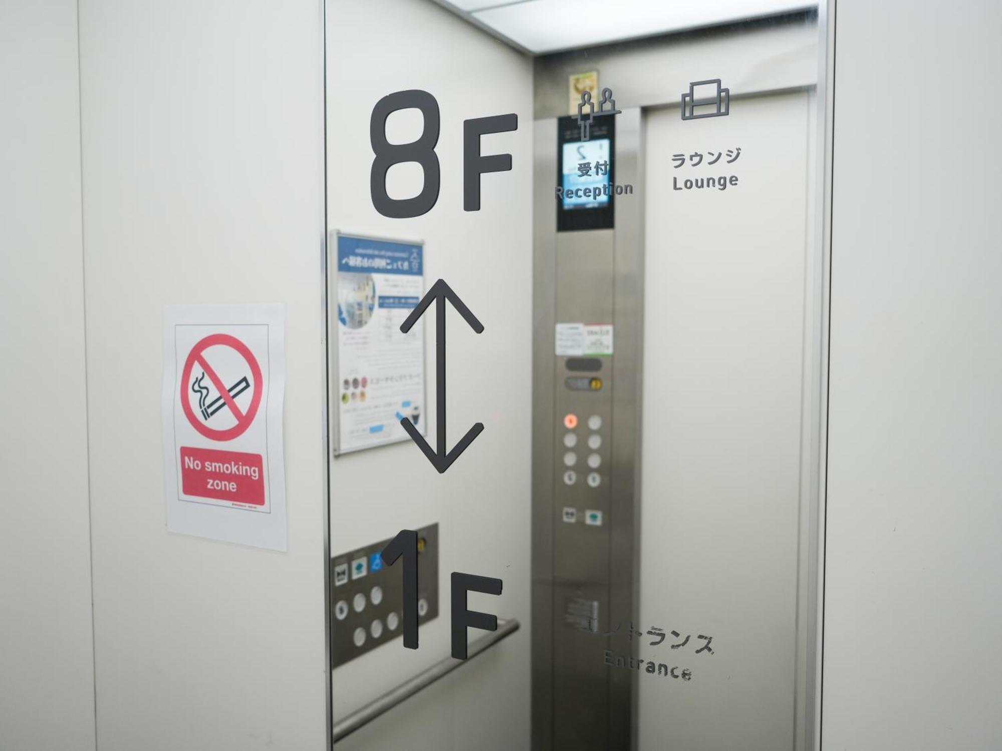 Rembrandt Cabin Shinjuku Shin-Okubo Tokió Kültér fotó