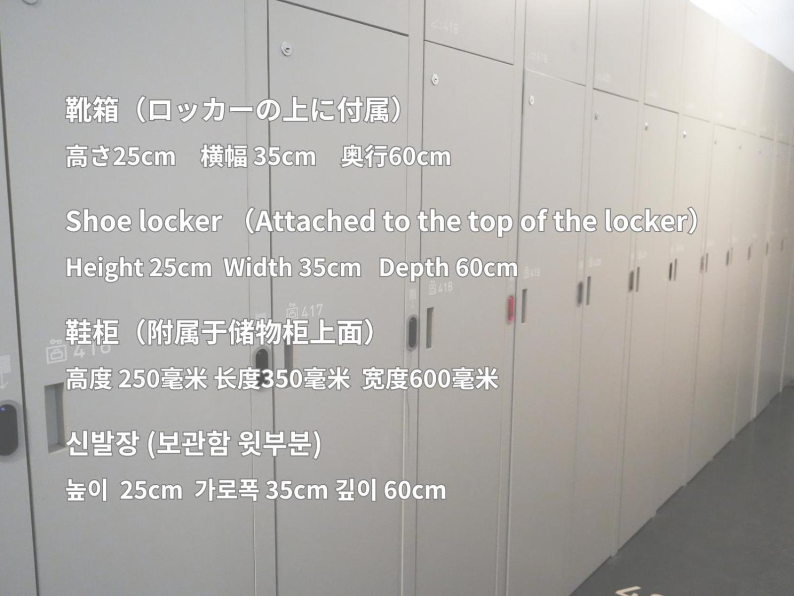 Rembrandt Cabin Shinjuku Shin-Okubo Tokió Kültér fotó