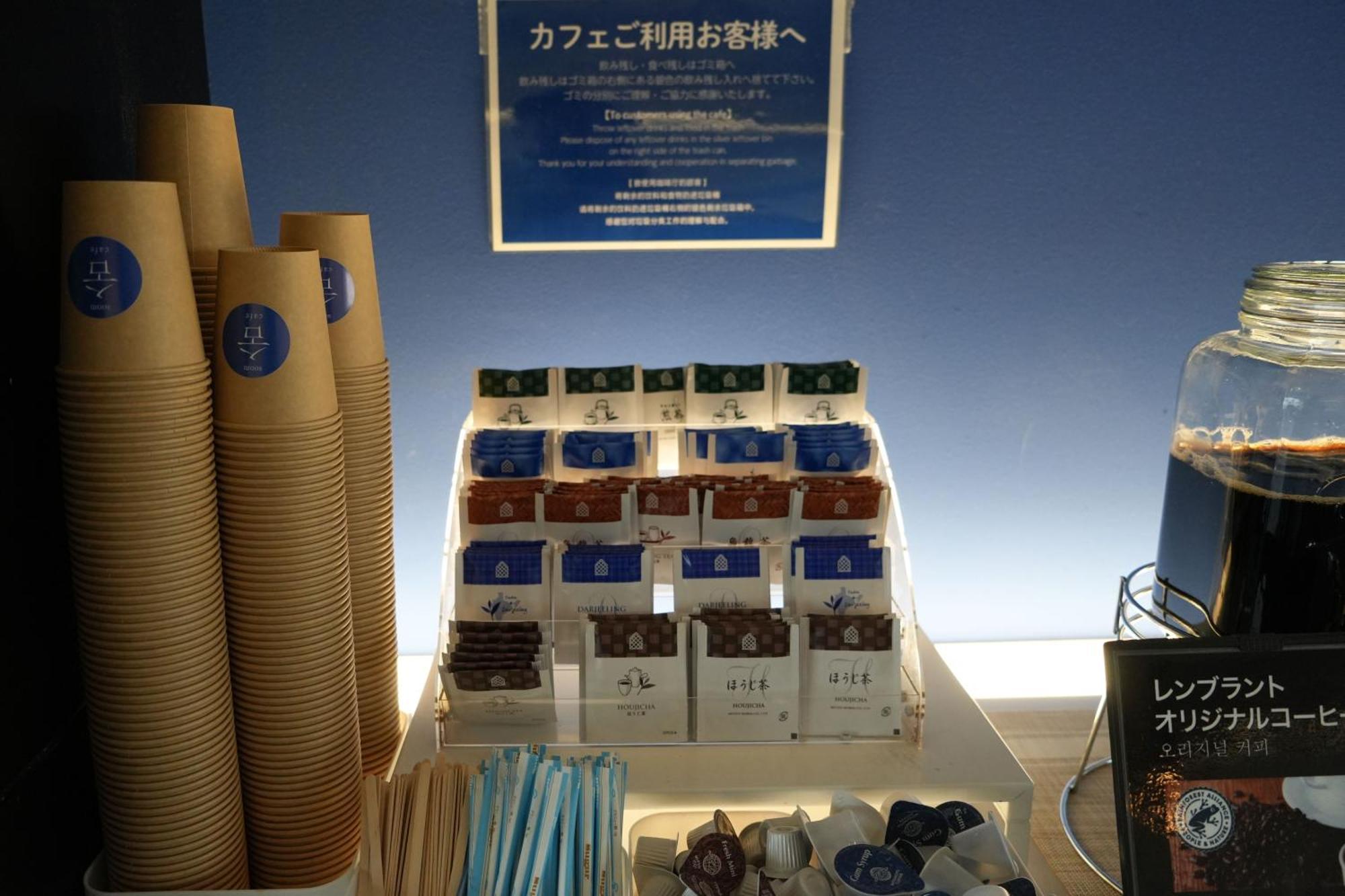 Rembrandt Cabin Shinjuku Shin-Okubo Tokió Kültér fotó